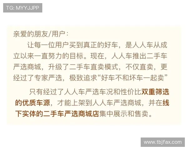 勇往直前091129：不止是日期，更是心之所向的战歌