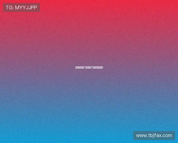 浴血新生：当“赤色十月”化为复仇的利刃